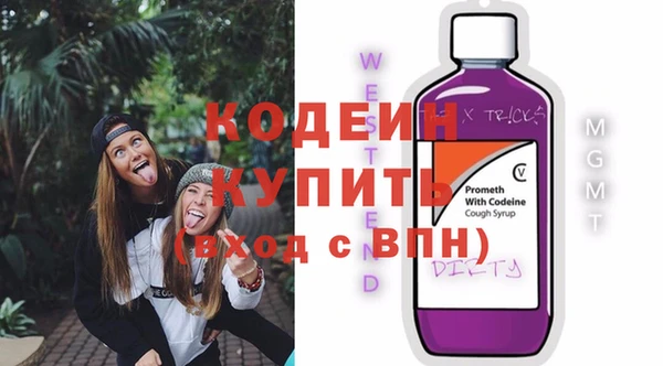 гашиш Бугульма